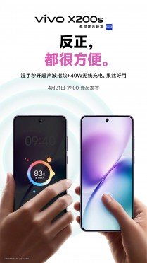 vivo confirms some specs of the upcoming X200s